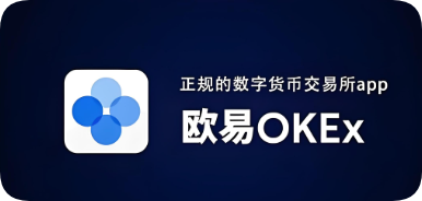 下载oex